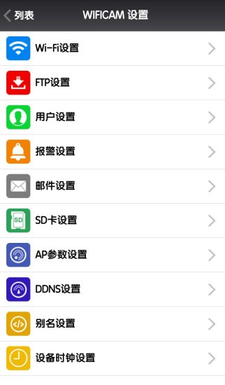 一号防线电脑版4