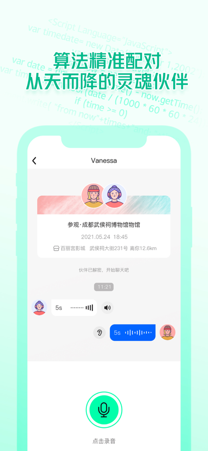 椰子yesorno官网2