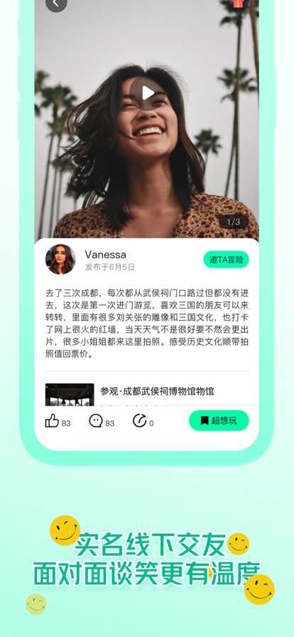 椰子yesorno官网3