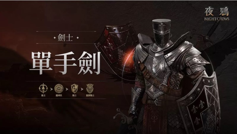 夜鸦官网3