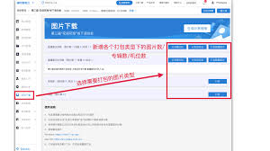 邀拍云摄影合集
