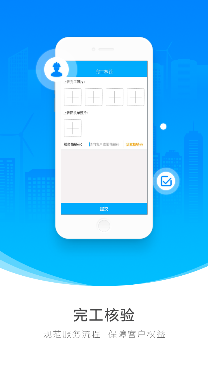 一号师傅师傅端4