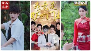 血魔合集
