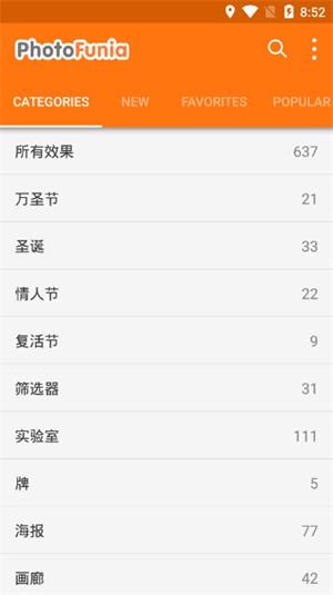 雪地写字生成器最新1
