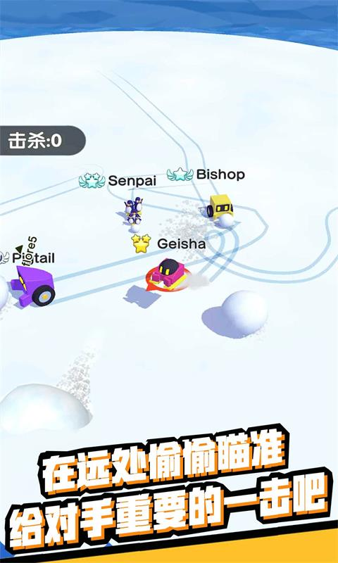 雪地大乱斗无限金币钻石1