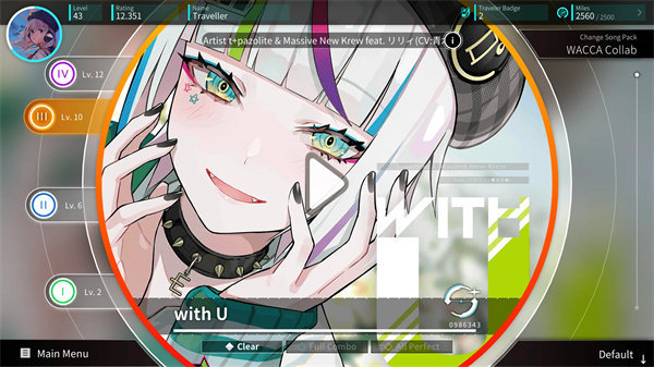 旋转音律rotaeno破解版1