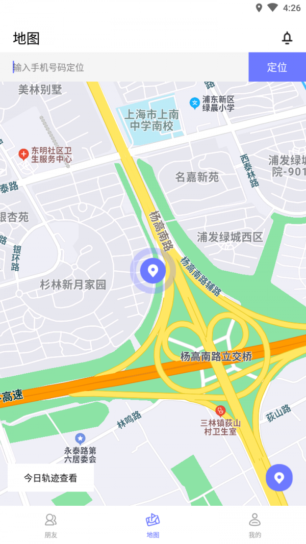 寻ta定位查找app4