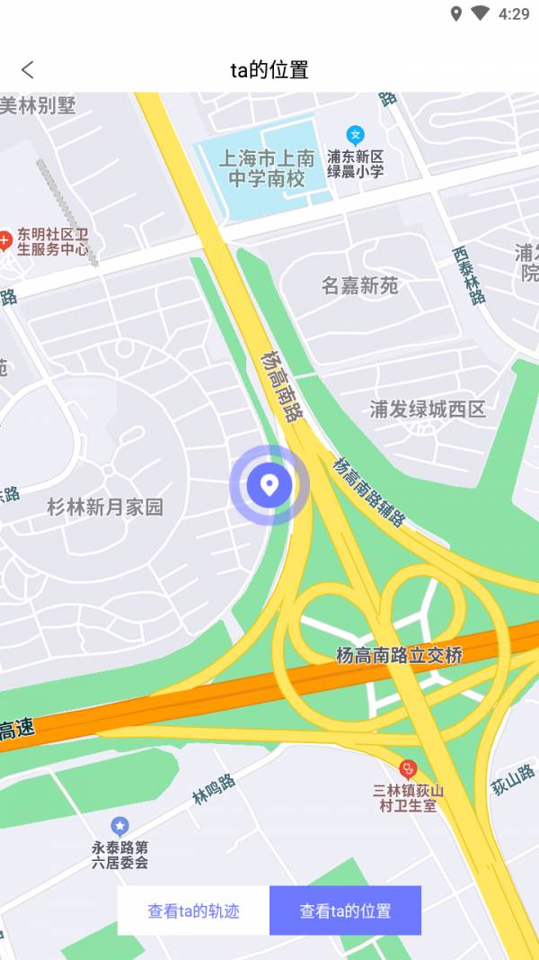 寻ta定位查找app3