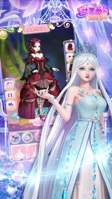 叶罗丽花园梦无限金币版3
