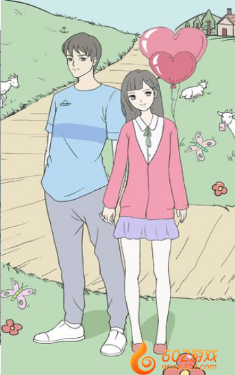 一定要谈恋爱手机版4