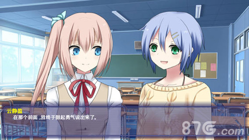 夜之森测试版3