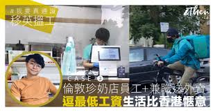 学生兼职鸭合集