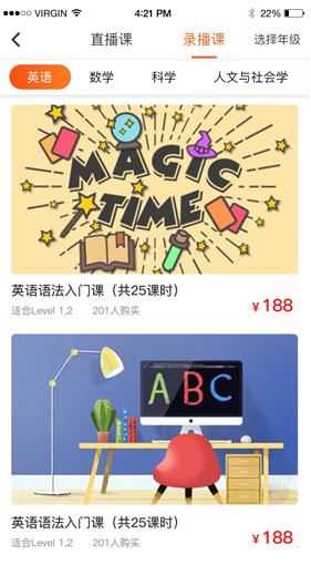 学无止境下载器4