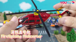 遥控直升机合集