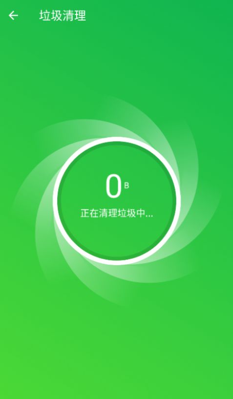 迅捷上网助手华为手机1