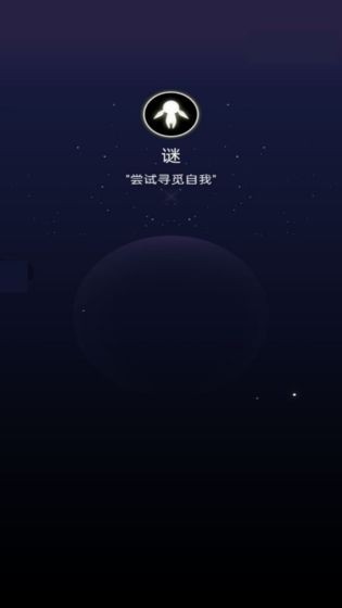 寻觅与飞翔官方版3