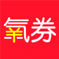 氧券官网