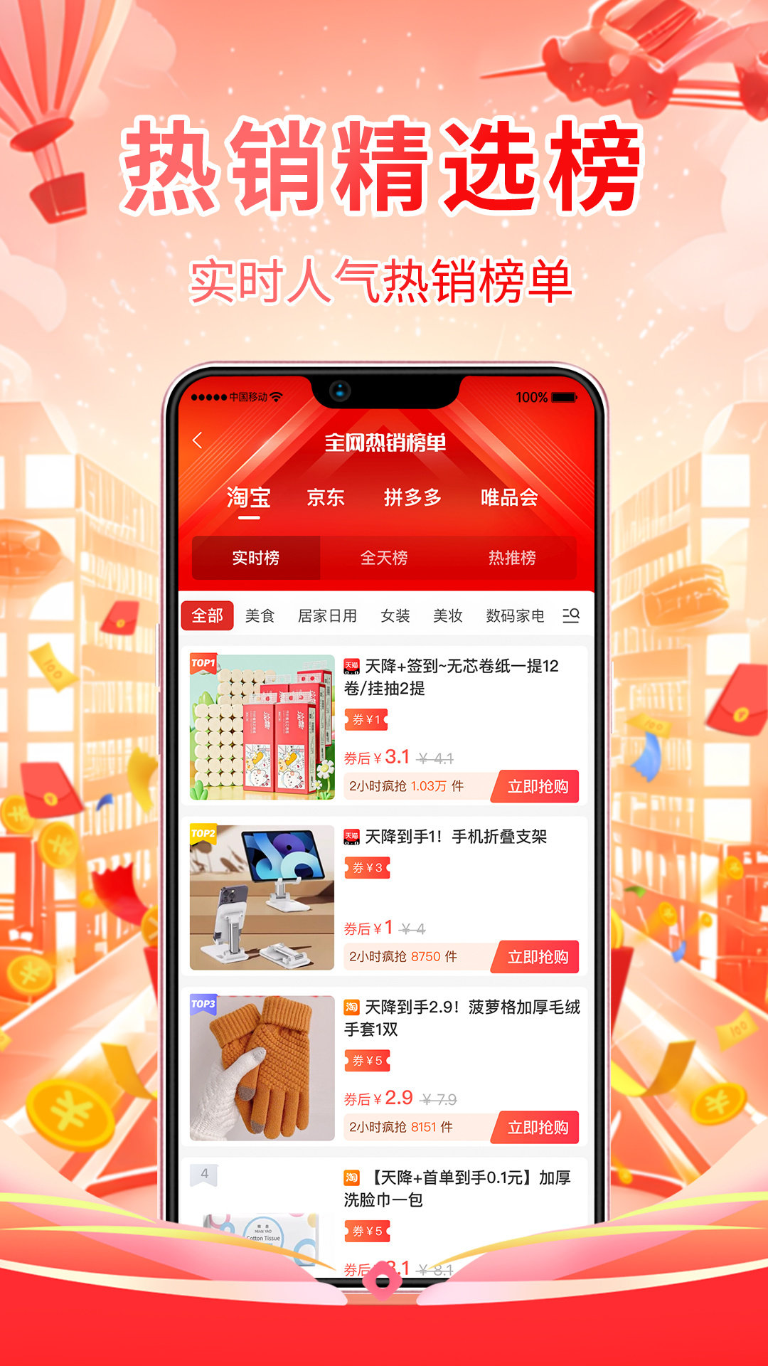 氧券官网2