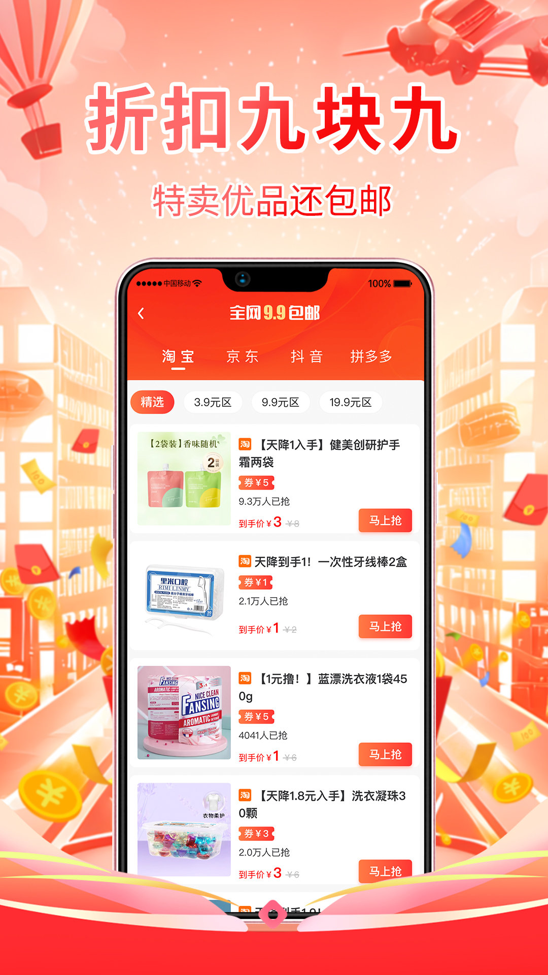 氧券官网3