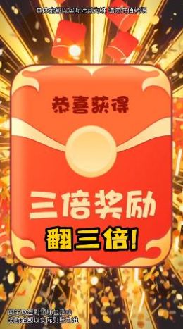 寻宝大侦探游戏免费3