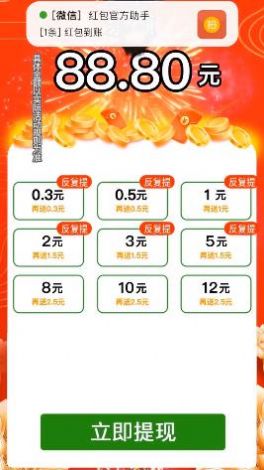 寻宝大侦探游戏免费4