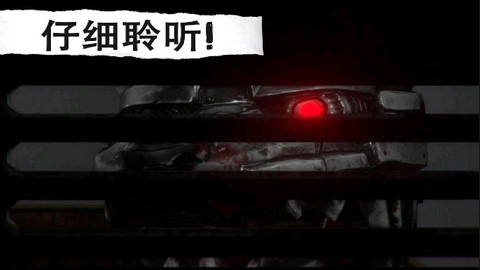 悬案电子机器人杀人事件中文版1
