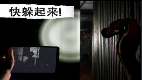 悬案电子机器人杀人事件中文版2