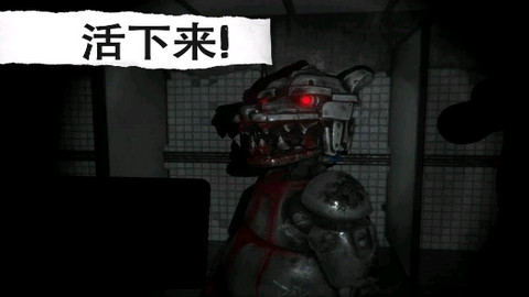 悬案电子机器人杀人事件中文版3