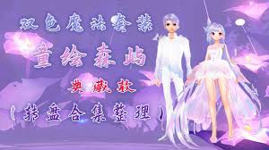 夜之森合集