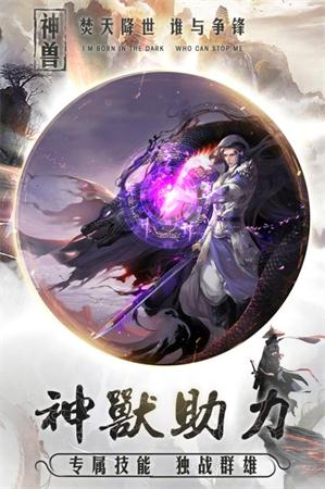 玄仙轮回最新版2