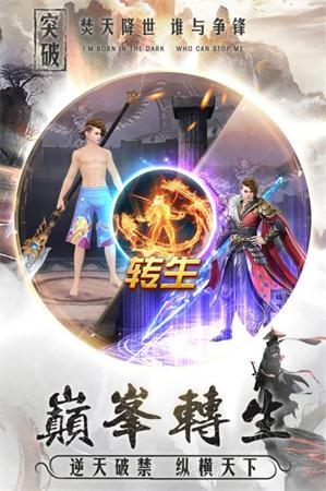 玄仙轮回最新版3