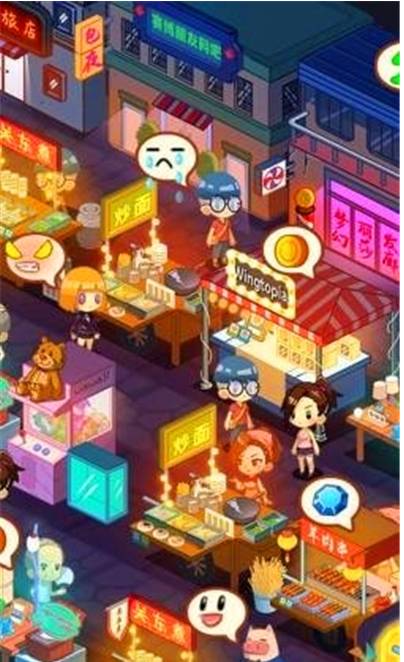 夜市模拟器电脑版3