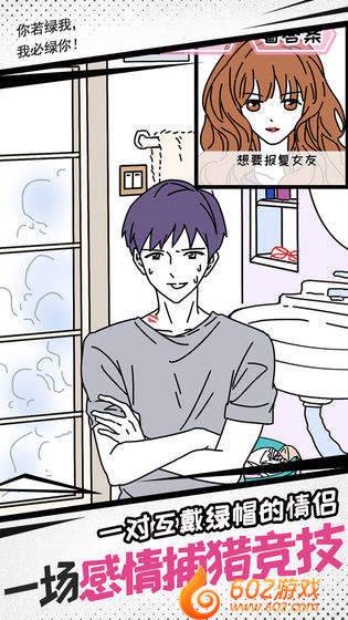 妖姬葵之秘密关系最新版2