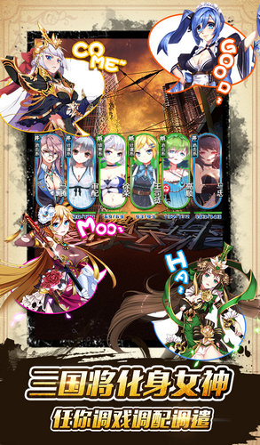 妖姬幻想乡游戏首发2