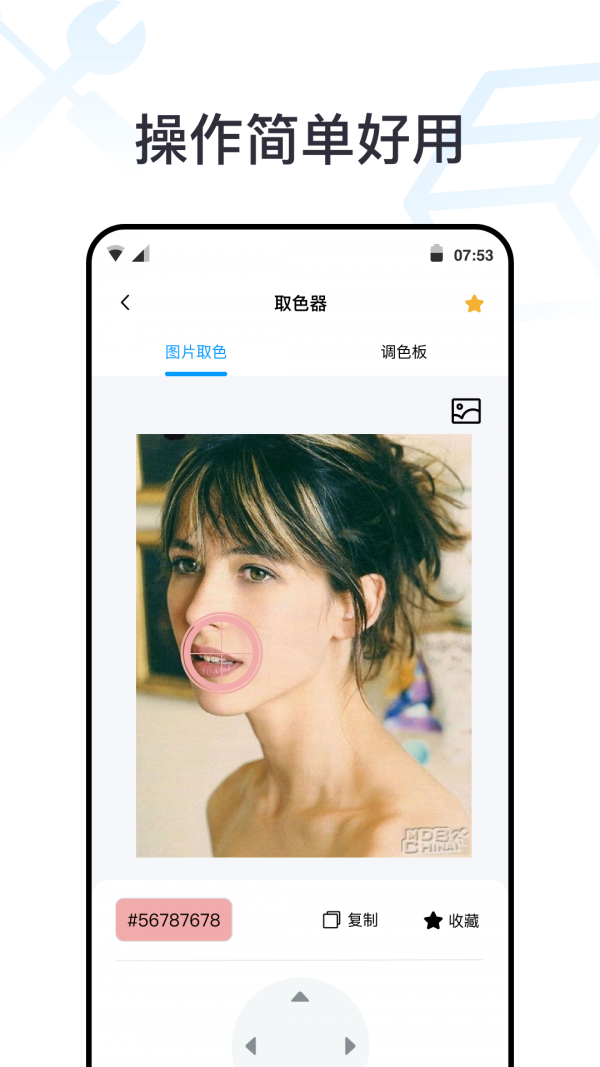 一个工具箱最新版1