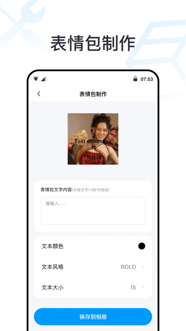 一个工具箱最新版3