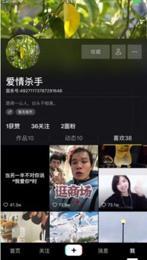 薰衣草研究所实验室网站1
