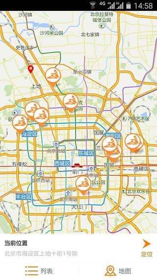 夜色app2