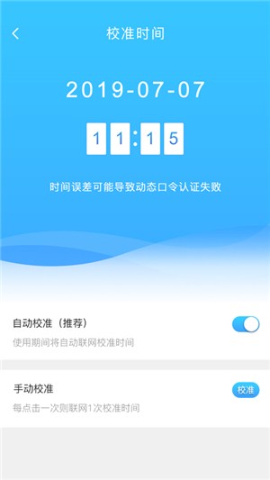 钥匣子免费2
