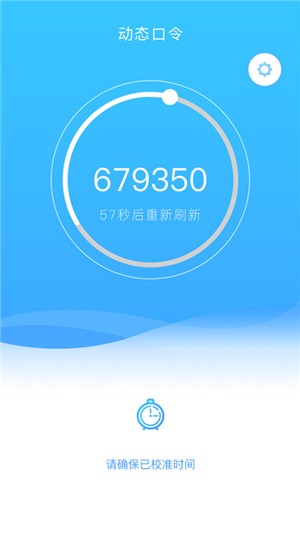 钥匣子免费3