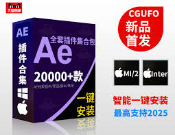 一键马赛克合集