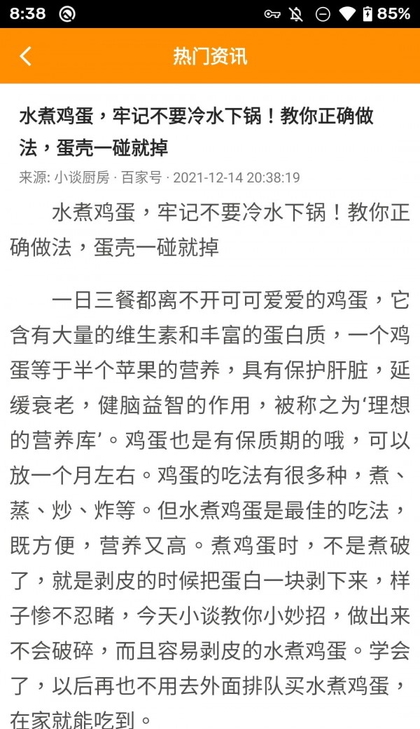 炫动浏览器安卓版2