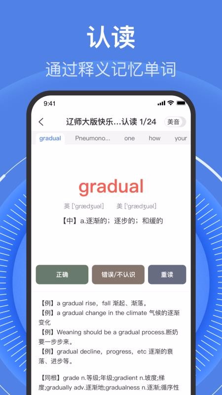 学考乐官网app2