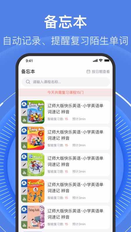 学考乐官网app3