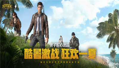雪豹画质助手Avenger安卓版3