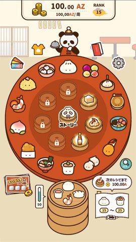 旋转饮茶中文版1