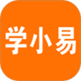 学小易app官方下载
