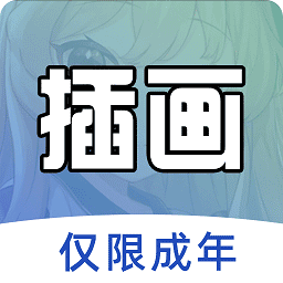 学喵插画教程官网版
