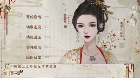 药罐子倒了扶一扶手游2
