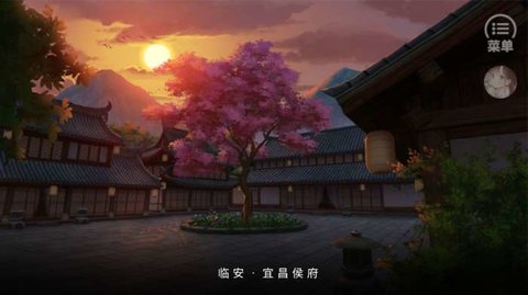药罐子倒了扶一扶手游3